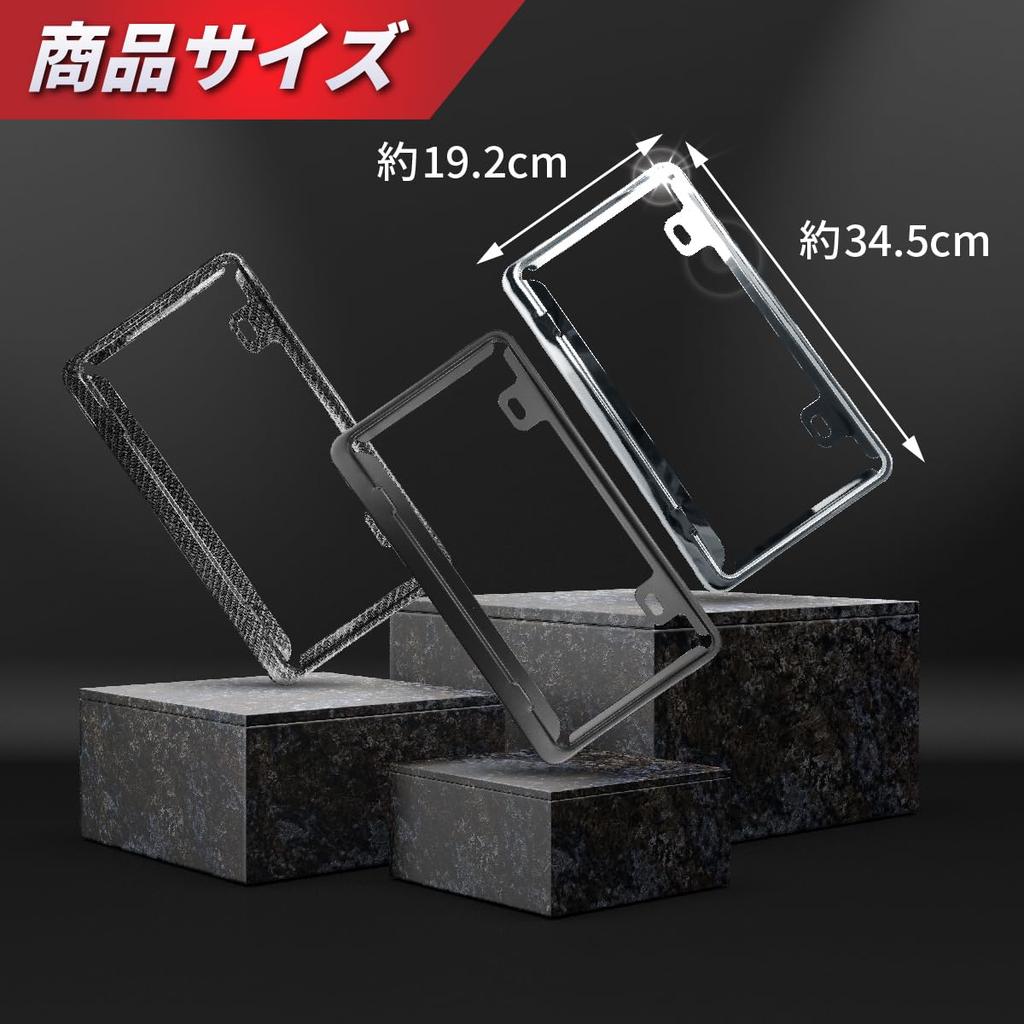 Anni Number Plate Front and Set of for Light and Standard Plate Conceals Yellow Stainless Carbon Fiber Frames, Rear, 2, Cars, Cover, Frame, Frame,