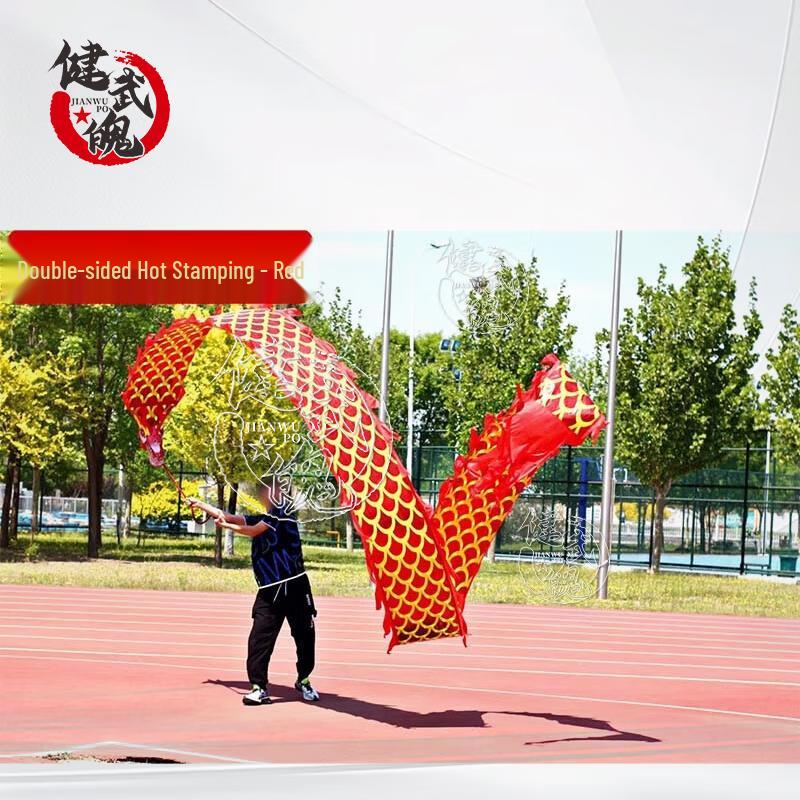 Jianwupo Double-Sided Hot-Stamped Dragon Dance Streamer