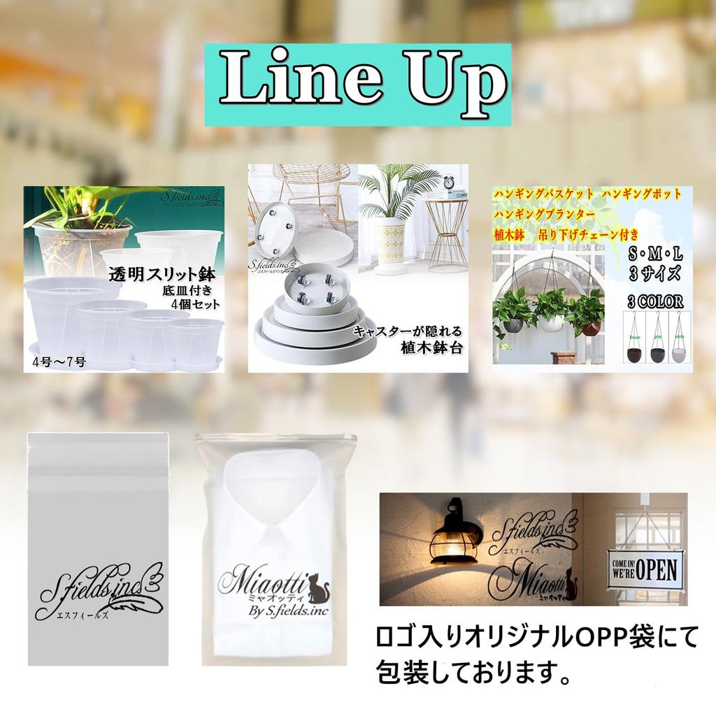 S.fields.inc Flower Pot Stand, Pot Holder, Hidden Casters, Planter Base, Flower Stand, Plastic, White, Indoor/outdoor (28.5cm)