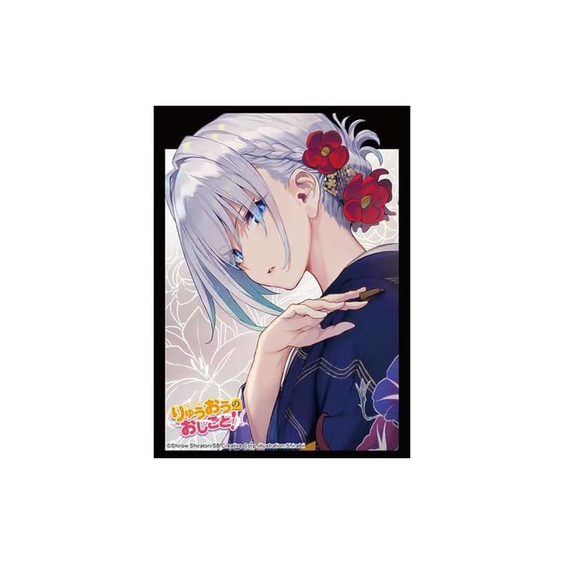 Bushiroad Sleeve Collection High Grade Vol. 5144 GA Bunko «Работа Рюо никогда не заканчивается!»"""Сора Гинко Пак"""