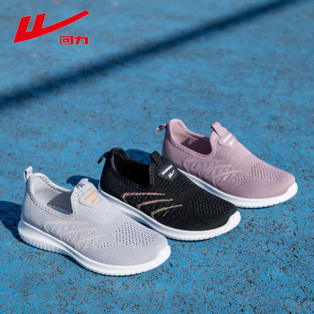 Huili Women's Shoes 2024 New One-pedal Single Shoes Lazy Mother Shoes Non-slip, Comfortable and Breathable Casual Walking Shoes Women