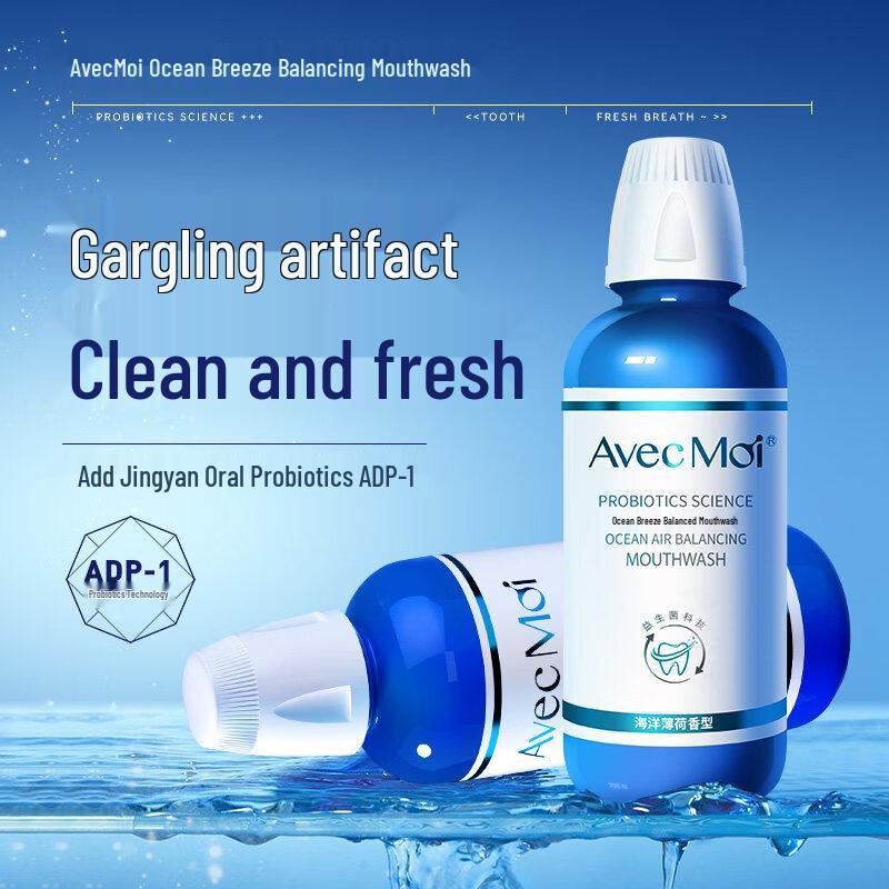 Avec Moi Probiotic Children's Mouthwash