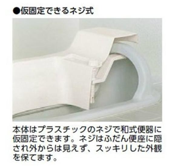 Aron Kasei Anju Sanitary Ace HG Ivory Dual-use