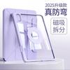 Magnetic Detachable TPU Case OPPO Pad Mini 8.8 Pad5 Pro 13.2 With Pen Slot 9N Fold Anti-Bend Design