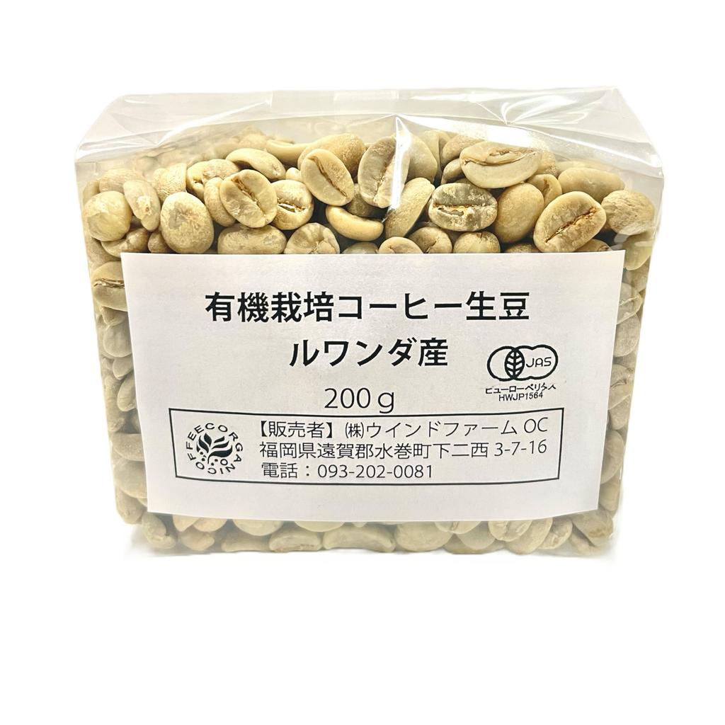 Invention Workshop Мастерская обжарки кофейных зерен Домашний обжарщик Бытовые принадлежности для кофе Wind Farm Coffee Green Bean Set