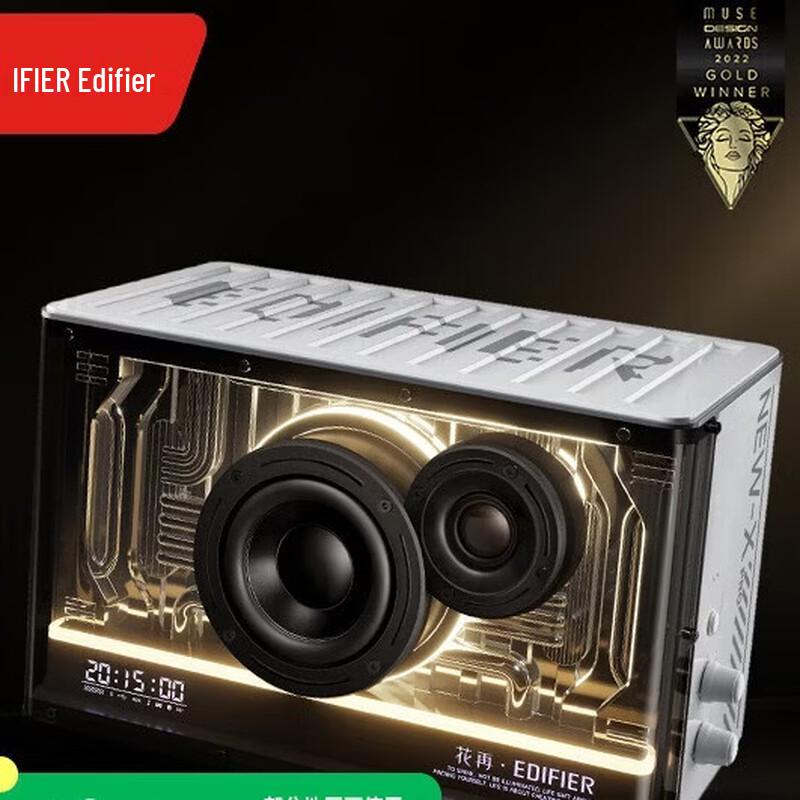 Edifier NEW-X PRO Bluetooth-динамик для рабочего стола с подсветкой, китайская вилка (адаптер в комплекте)