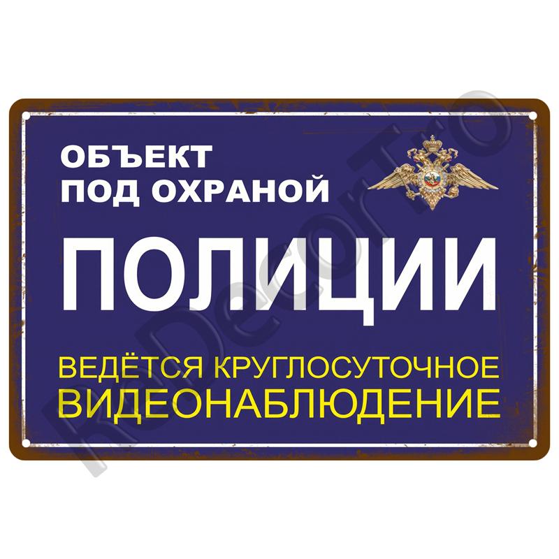Осторожно Предупреждение Металлический Знак Для Знаков Безопасности Опасность Осторожно Жестяная Табличка Настенный Декор Для Дома Винтажная Табличка Домашнее Искусство Картина Плакат
