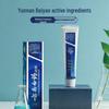Yunnan Baiyao Multi-Flavor Toothpaste Set