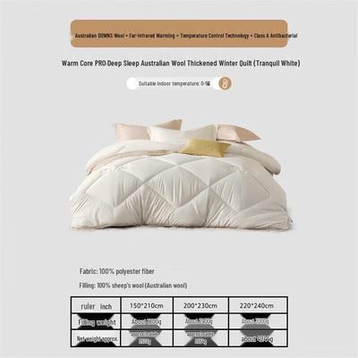 Квилт Mercure Home из 100% австралийской шерсти