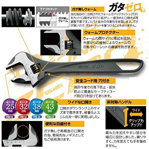 Top Industries TOP Hyper Monkey ZERO HM-38 Rattle-