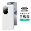 Подходит для чехла мобильного телефона Honor 600Pro, настоящий жидкий силикон, противоударный всесторонний защитный чехол для Huawei Honor 300Ultra.