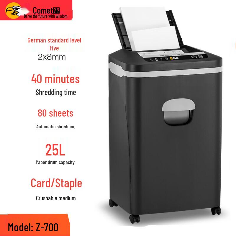 Comi Z-700 Commercial Automatic Micro-Cut Shredder CN plug (adapter included)