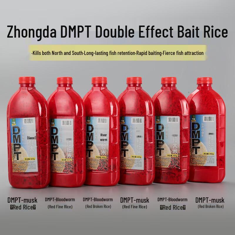 Zhongkui Fermented Rice Fishing Bait