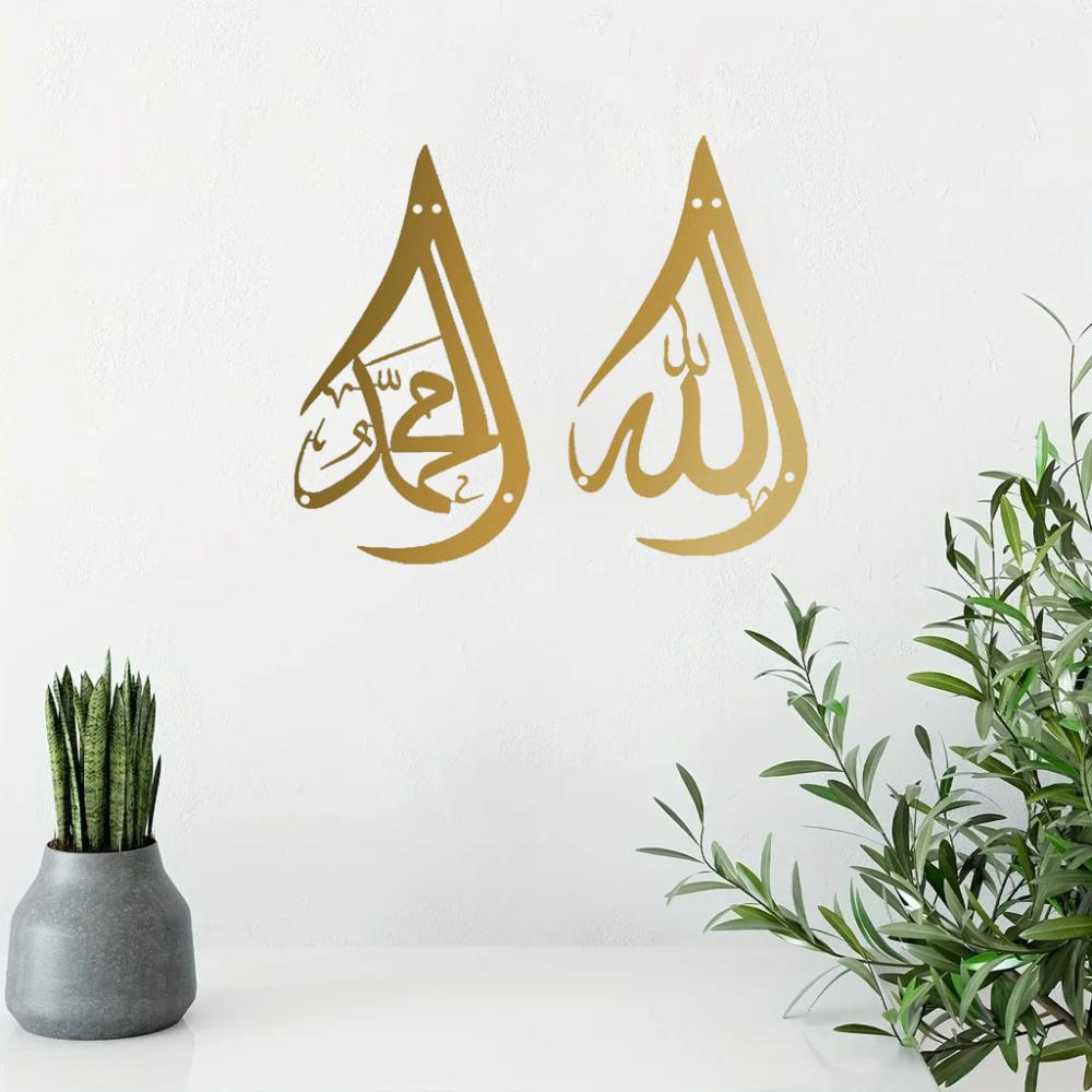 1PC Gorgeous Tear Drop Metal Allah Muhammad Wall Art: Features Arabic Calligraphy. A Stunning Islamic Decor Piece.