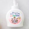 Clean Kids Hand Wash Sun  490ml 