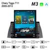 2 DIN 9.7'' Android Car Radio For Chery Tiggo T11 2005-2013 Tesla Vertical Screen Carplay Autoradio Multimedia Player 2+32GB