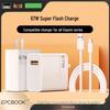 67W Fast Charging Charger Set for Xiaomi Redmi Phones with Gold Label and Charging Cable