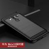 Применимо к чехлу для мобильного телефона Huawei Mate11 Porsche, защитный чехол Mate11 Porsche, матовый противоударный мягкий чехол