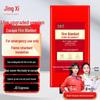 Jingxi Fire & Emergency Escape Gear