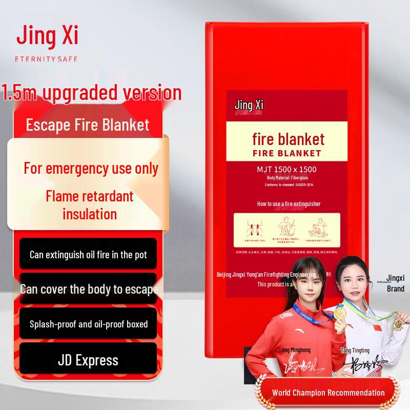 Jingxi Fire & Emergency Escape Gear