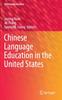Книга Chinese Language Education In the United States : 14