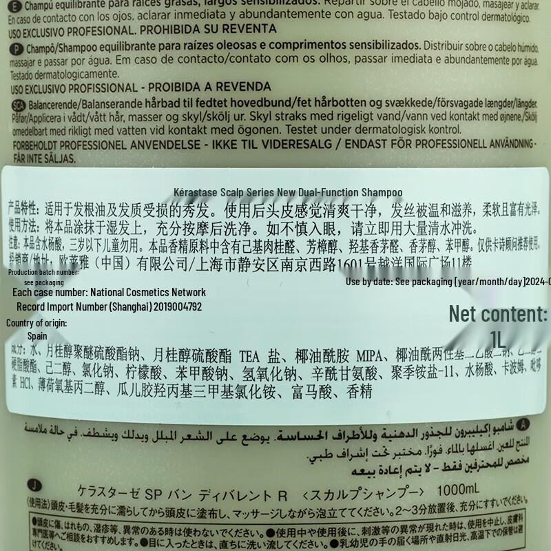 Kerastase Dual Function & Chronologiste Shampoo Bundle