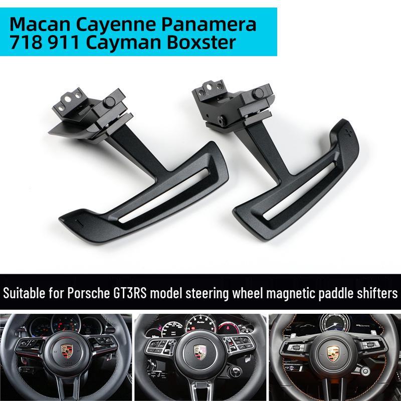 Для Porsche Macan, Cayenne, 911, 718, Panamera, GT3 RS Магнитные подрулевые переключатели.