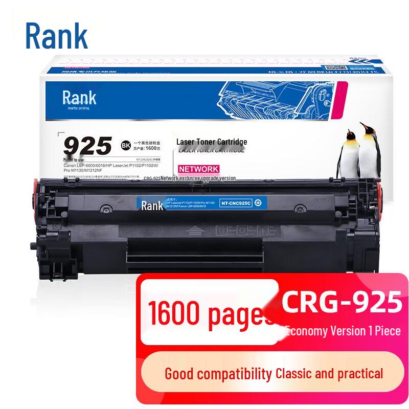 Compatible CRG-925 Toner Cartridge