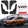 Стайлинг автомобиля для SEAT Ateca 2016-2022 2023 ABS автомобильные брызговики брызговики брызговики переднее заднее крыло авто