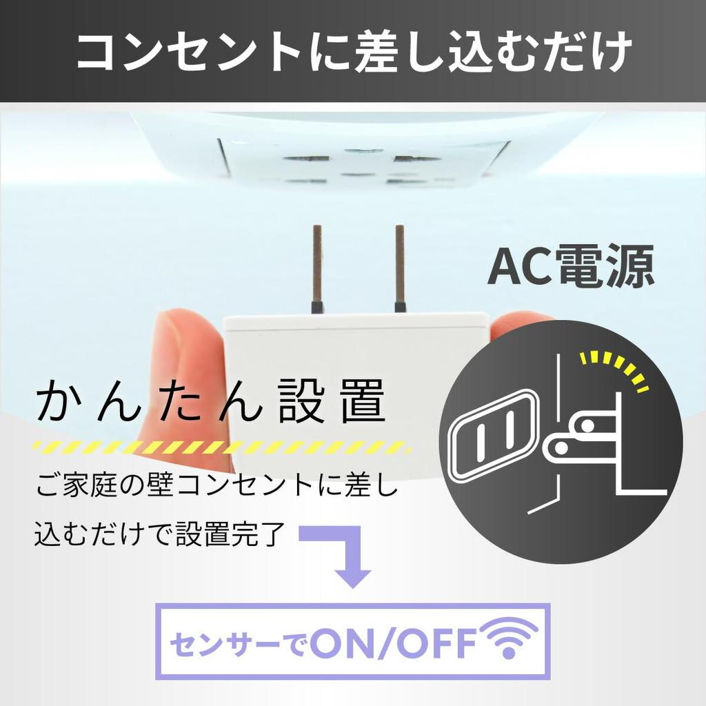 Ohm Electric Датчик ночника-подсветки для ног Цвет лампы-подсветки для ног Тип розетки Питание от сети Переключатель Белый свет/Темно NIT-ALA6MCL2-WL 06-5153