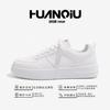 Global Versatile Shoes Men's Spring Lightweight Breathable Thick-soled Fashion Casual Sports Men's Board Shoes ZHQ-HY626