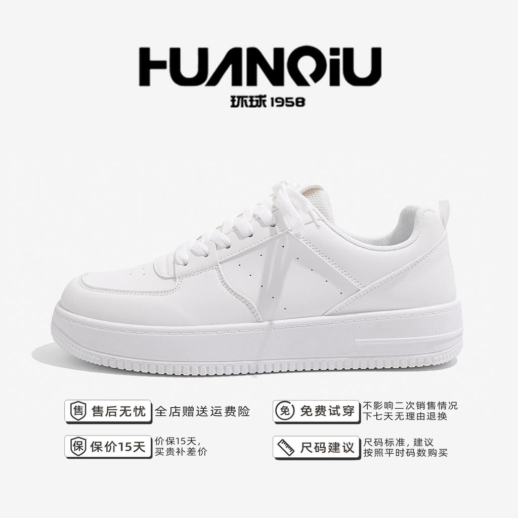 Global Versatile Shoes Men's Spring Lightweight Breathable Thick-soled Fashion Casual Sports Men's Board Shoes ZHQ-HY626