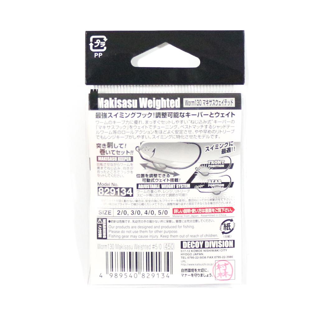 Decoy Worm 130 Maki Sasu Weighted Hook 2 Grams Size 3/0 (9110)