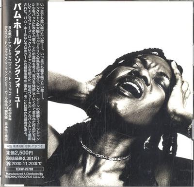 CD ПЭМ ХОЛЛ - Песня о тебе (+ Бонус-треки) TECW25793 24x7 Records 1998 Япония ОбиРегги, Ска и Даб Б/у