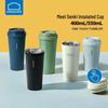 LOCK&LOCK Insulated Coffee Mug with Flip-Top Lid