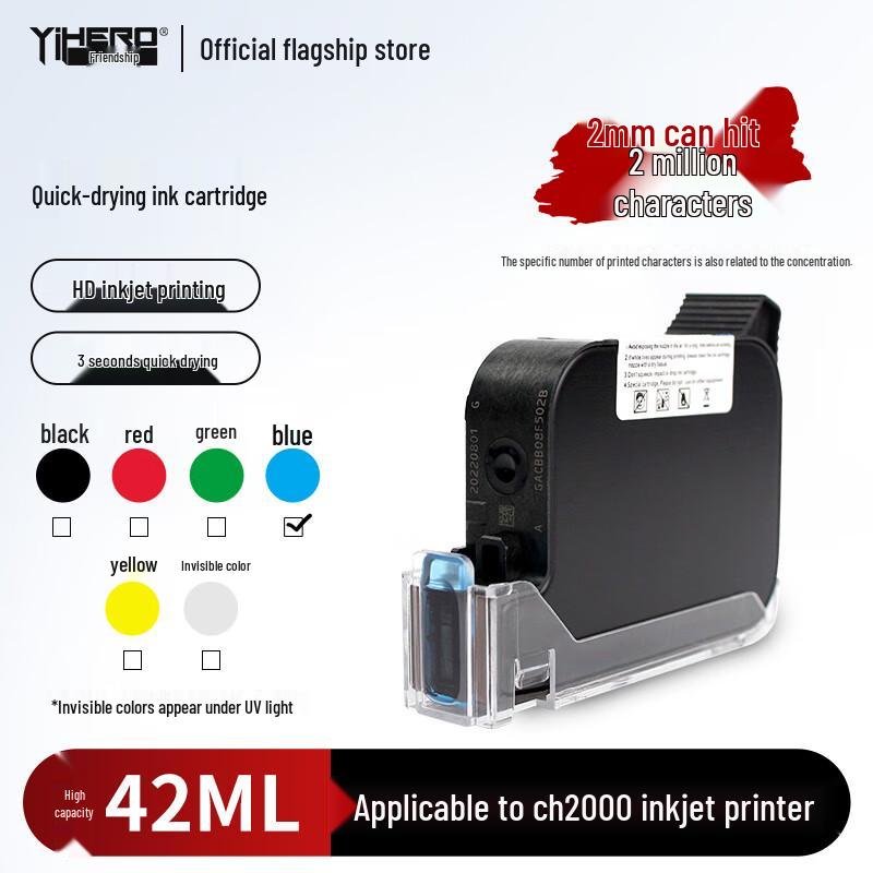 Yihe Quick Dry Ink Cartridge for CH110B/CH2000