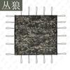 Bushwolf Camouflage Sunshade Net