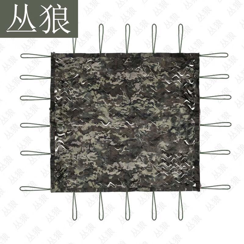 Bushwolf Camouflage Sunshade Net