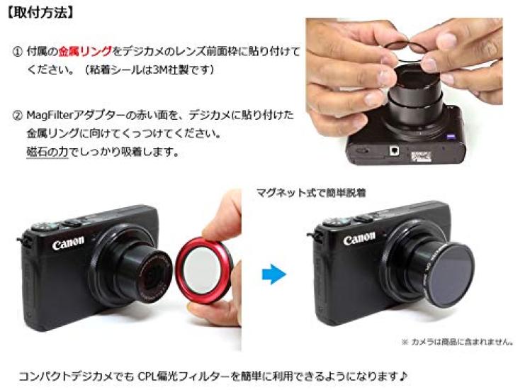 Компактный цифровой поляризованный CPL-фильтр 44 мм Carry Speed MagFilter инструкция по эксплуатации CPL 44 мм [Для камер] [/Включая японский язык/Включая гарантию]