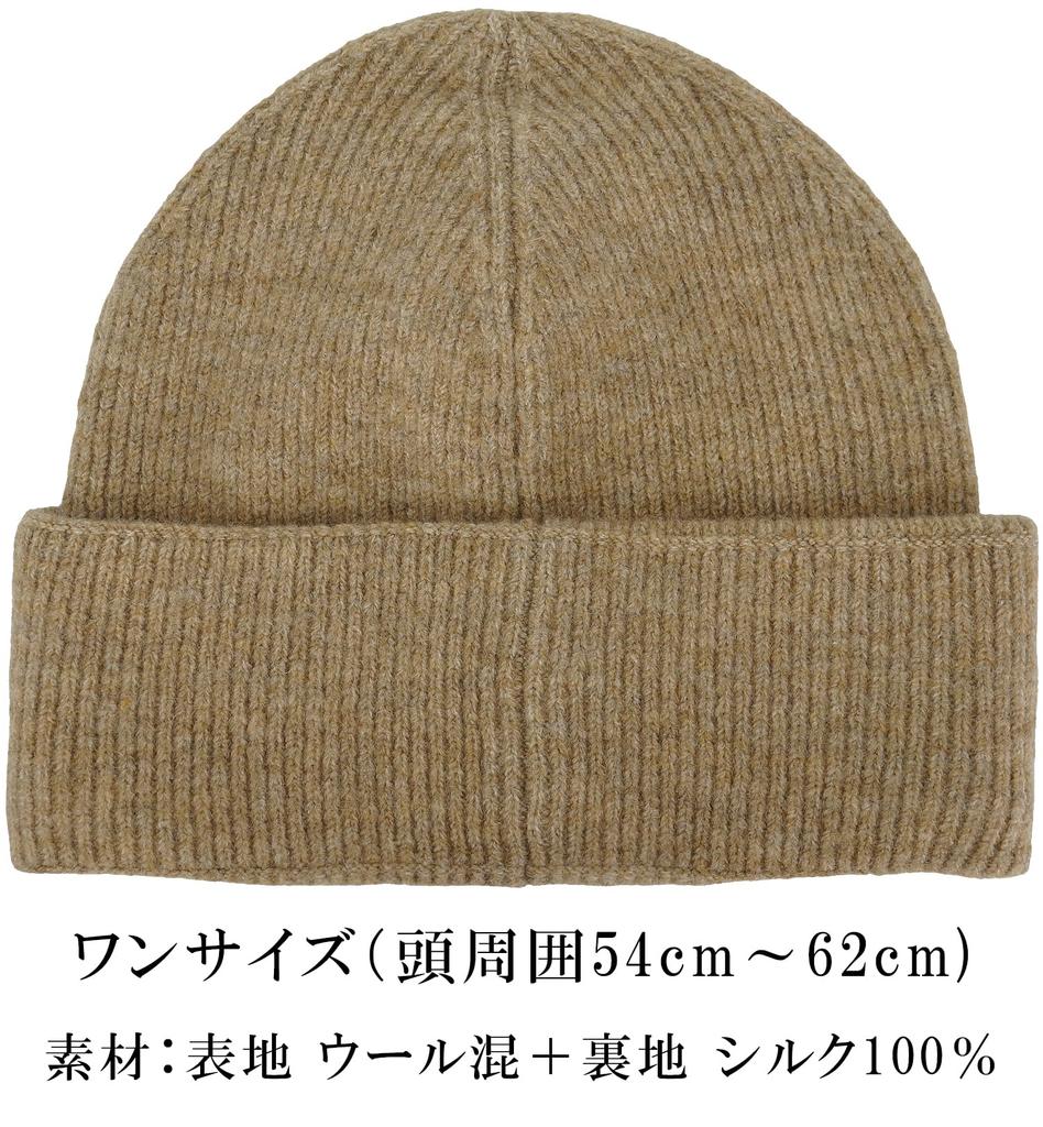 Бежевая вязаная шапка Вязаная шапка-бини Шелковая вязаная шапка Шерстяная шелковая вязаная шапка Кепка-часы Антибактериальная и устойчивая к запахам вязаная шапка Простая весна Осень Зима