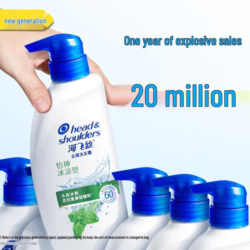 Head & Shoulders Refreshing Cool Anti-Dandruff Shampoo