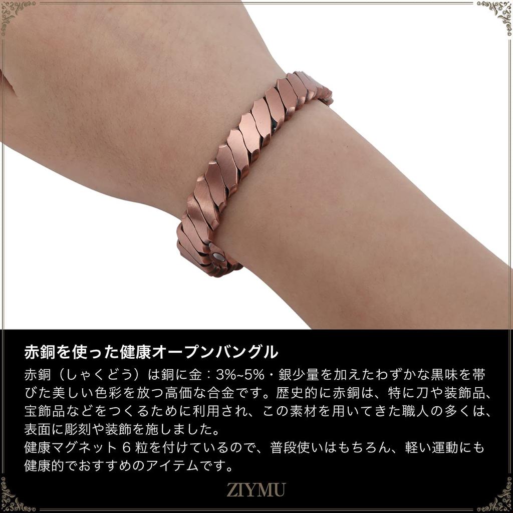 ZIYMU Shakudo Copper Magnetic Open Bangle - Health Bracelet Series, Model zm-b-031, Red Copper, Men's
