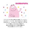 Barbapapa Greeting Life Window Pouch M Size Purple BBZ-251