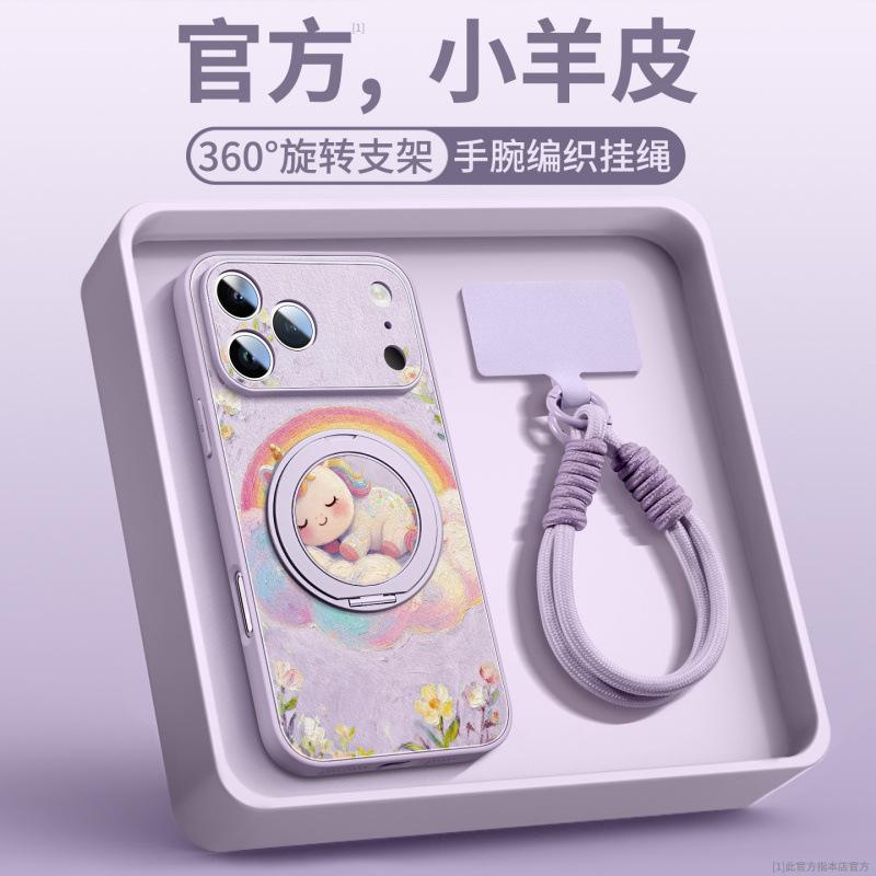 Применимо к чехлу для мобильного телефона Apple 17promax, новый чехол для iPhone14Pro 16promax продвинутый женский 13/12