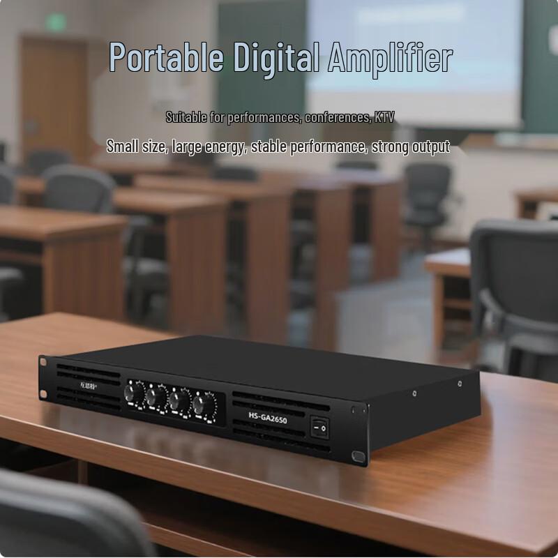 HS-GA2650 Professional 1U Ultra-Thin Digital Power Amplifier (CN version)