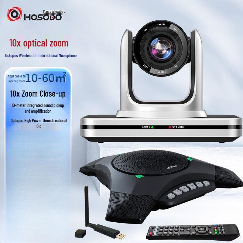 Hongshidao Video Conferencing Solution with 10x Zoom Camera & Wireless Mic (CN version)
