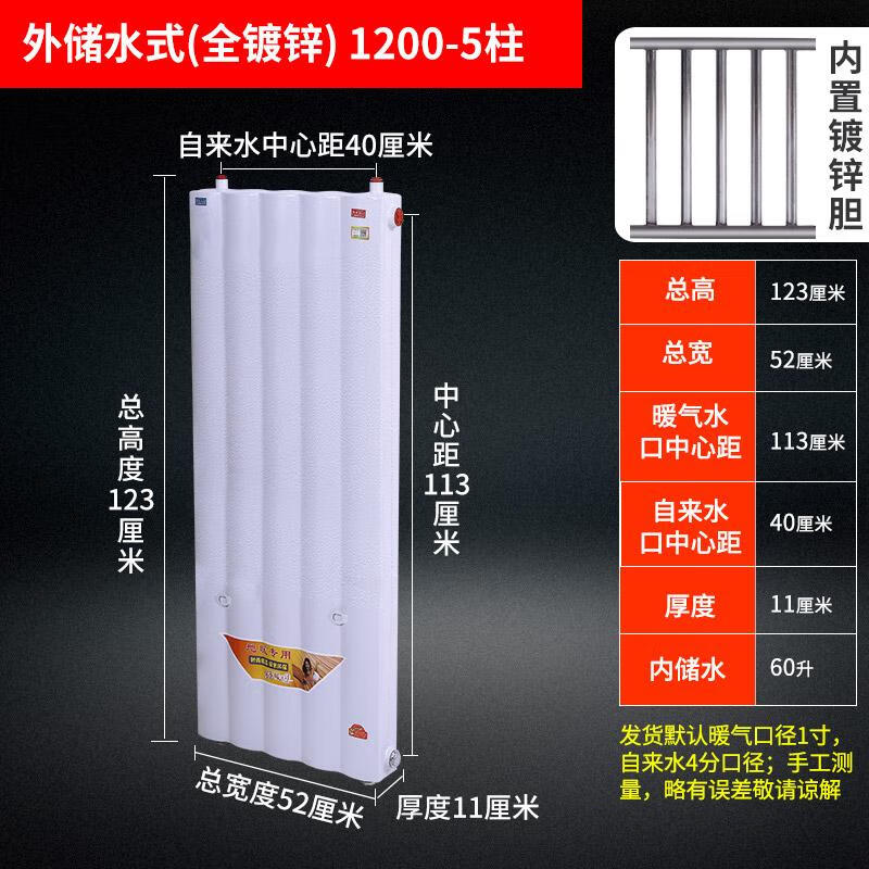 Пластинчатый теплообменник Minxin с медными трубками для радиаторного и напольного отопления