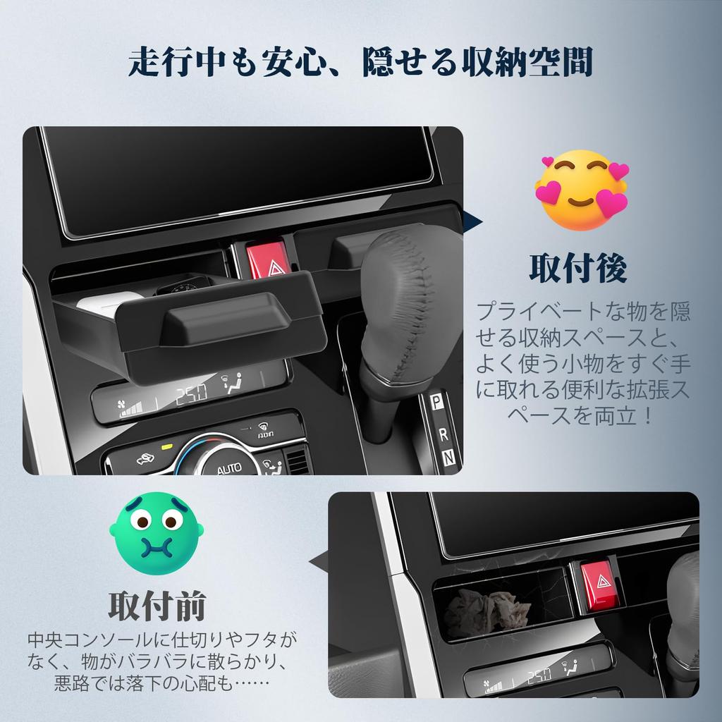 BIBIBO Center Pocket Storage Box for Toyota Roomy/Tank M900A/M910A