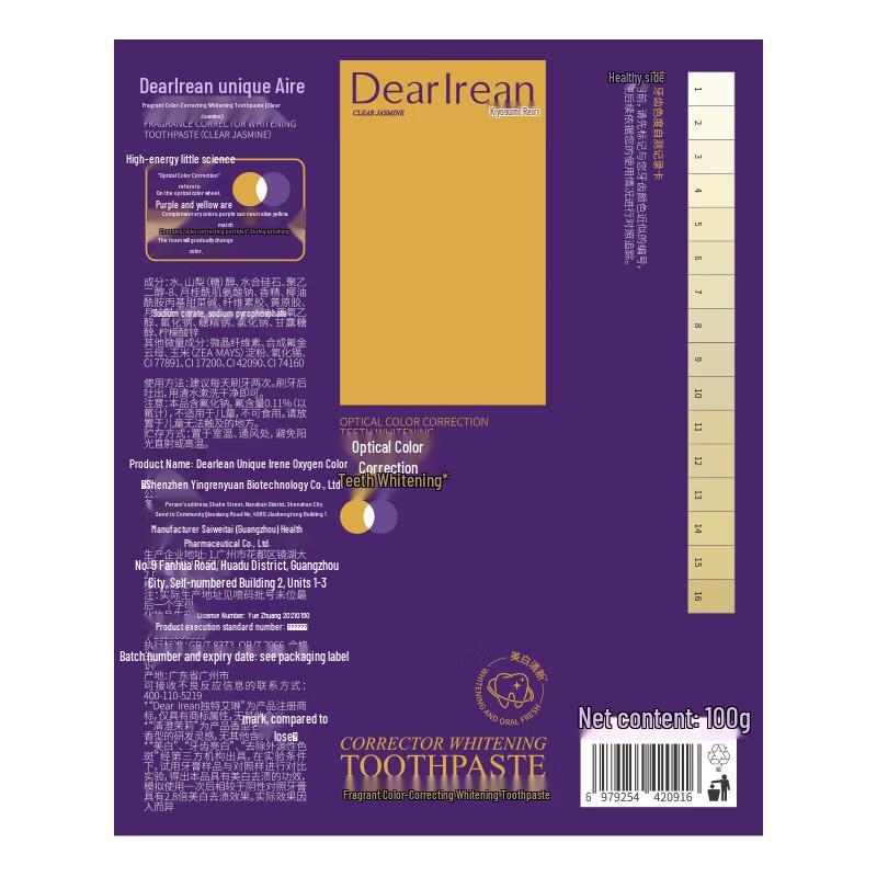 Dear Irean Fragrance Whitening Toothpaste