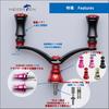 HEIGHTEN 80mm Reel Handle with 15mm Compatible with Shimano and Daiwa Spinning Chess Series Knob, Reels, (Black & Red) (HT12602)